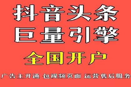 SEM优化师如何通过数据分析优化广告投放策略——以一则游戏行业案例为例