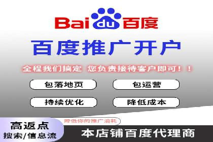 百度竞价广告赚钱的秘诀与案例分享