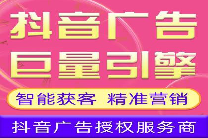 信息流广告开户全攻略案例分享